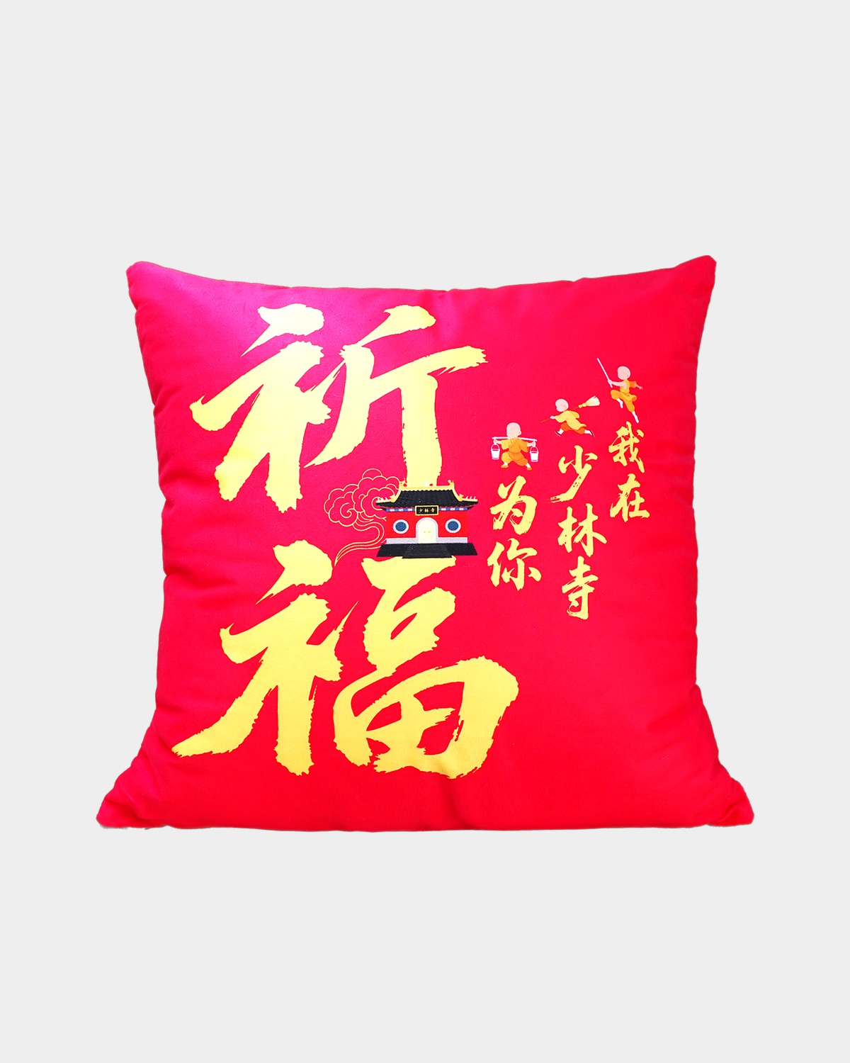 หมอนสี่เหลี่ยมอธิษฐาน